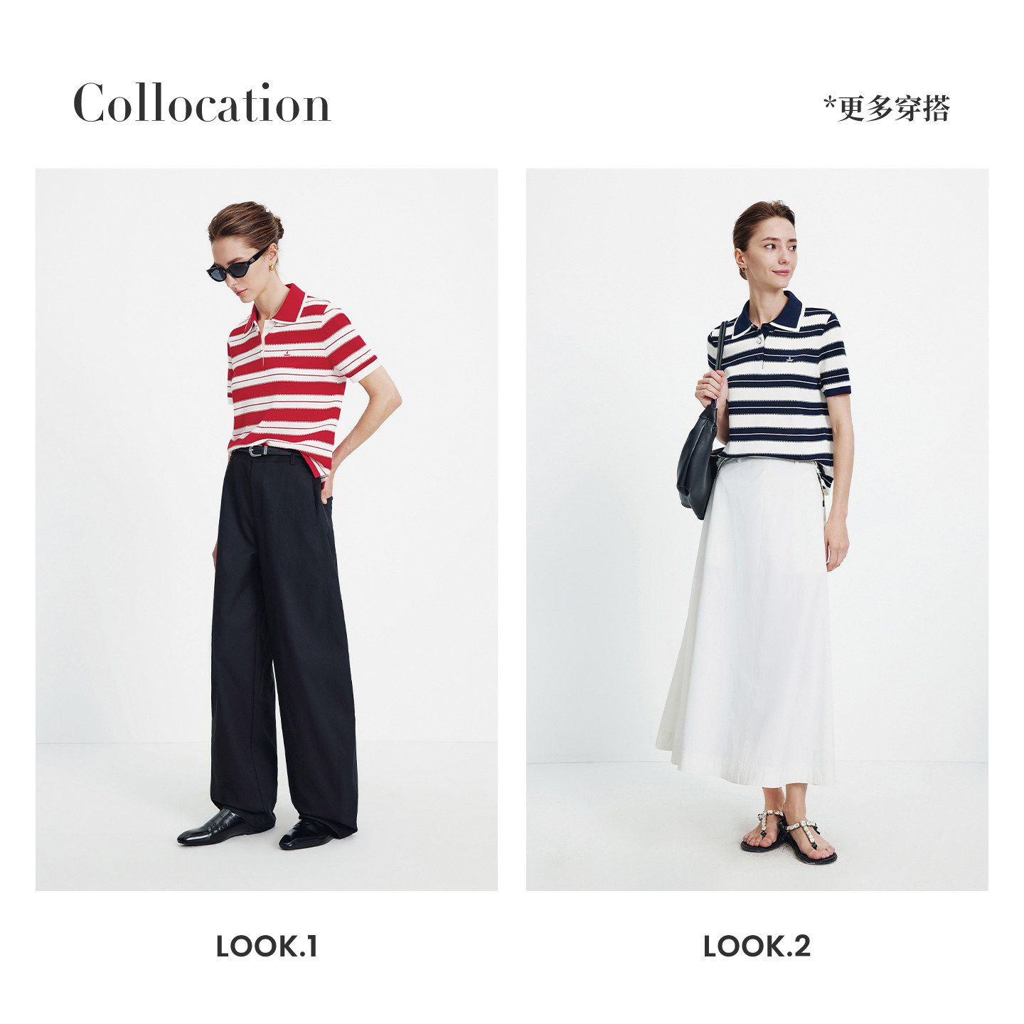 Navigare意大利小帆船2026夏季翻领针织POLO衫女士条纹短袖T恤衫,淘宝优惠券,粉丝福利购,淘宝优惠卷