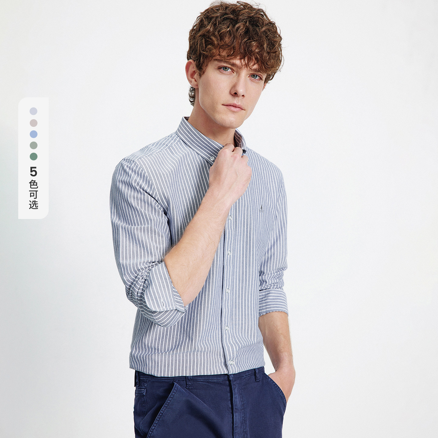 Navigare意大利小帆船纯棉牛津纺长袖衬衫男2026春季新款条纹衬衣,淘宝优惠券,粉丝福利购,淘宝优惠卷