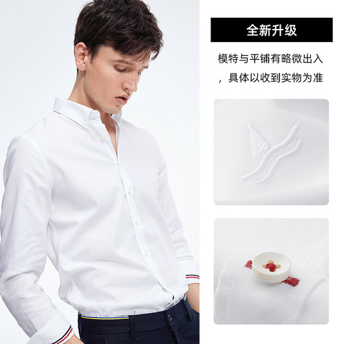 [DP免烫]Navigare小帆船休闲长袖衬衣春季新款绿色衬衫男内搭上衣 - 图2