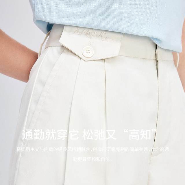 Small sailboat summer white casual mid-season pants