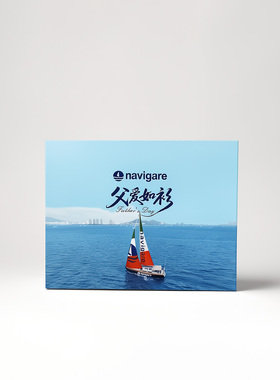 Navigare小帆船父亲节定制礼盒