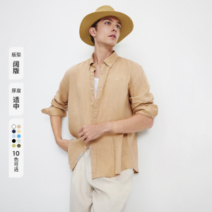 Navigare亚麻小帆船卡其长袖衬衫