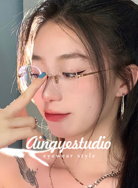 日系无框眼镜女纯欲御姐风平光镜小框金丝无边框眼睛素颜神器圆脸