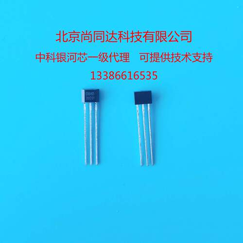 中科银河芯代理 全系列GX30H05/GX18B20/GXTS02S/GXTS03D现货 - 图0