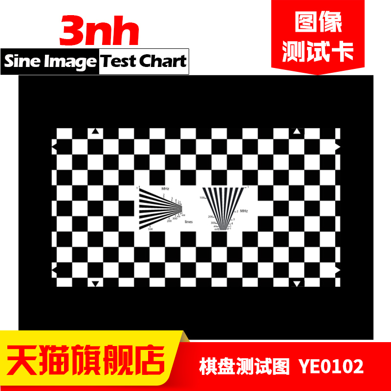 YE0102棋盘测试图卡几何畸变分辨率楔用线MHz标记TV标准chart图 - 图0
