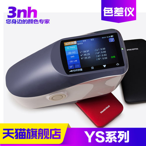 3nh三恩驰YS3010/3020/3060高精度调配色色差仪光栅分光测色仪器 - 图1