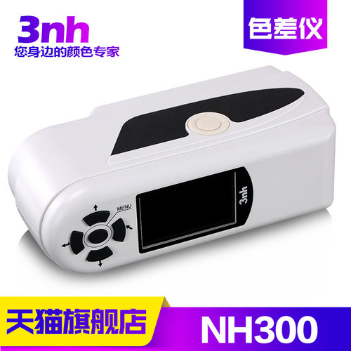 3nh/三恩驰NH300高品质便携式色差仪油漆涂料精密色差分析测色仪 - 图2