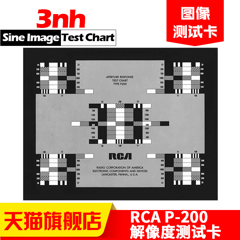 RCA-P-300解像度分辨率测试图卡振幅响应不对称假设MTF指数chart - 图1