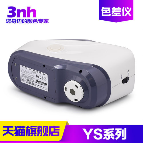 3nh三恩驰YS3010/3020/3060高精度调配色色差仪光栅分光测色仪器 - 图2