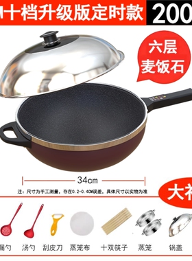 易欣阖家福电炒锅家用多功能电锅