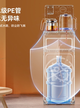 奥克斯茶吧机智能语音家用多功能
