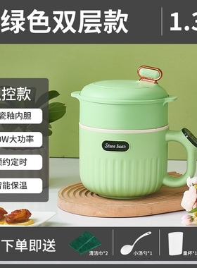 速热电煮锅多功能家用小型宿舍一