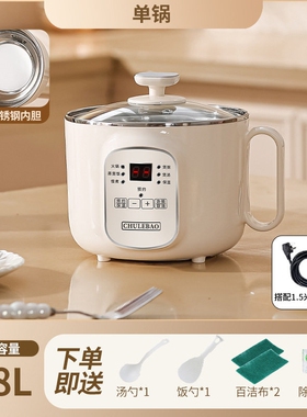 304不锈钢0涂层内胆电煮锅智能家