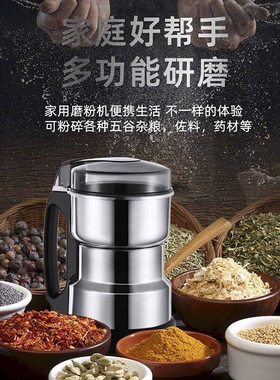 德国精钢研磨机大型家用磨粉机中