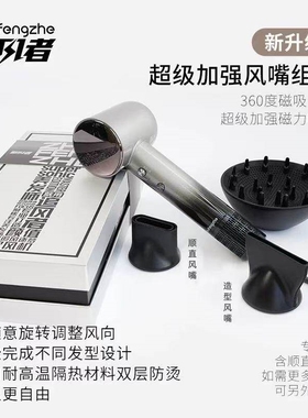 追风者吹风机灰常棒发廊理发店发