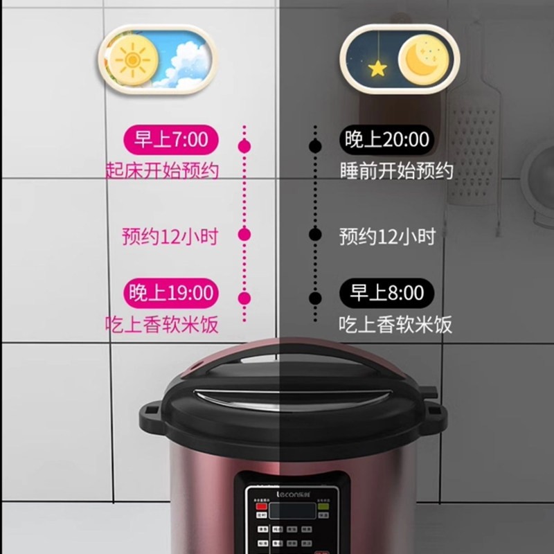 乐创电压力锅商用大容量高压锅全食堂餐厅自动智能饭煲多功能饭店,淘宝优惠券,粉丝福利购,淘宝优惠卷