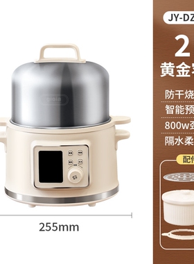 gioia焦亚电煮锅多功能小型家用