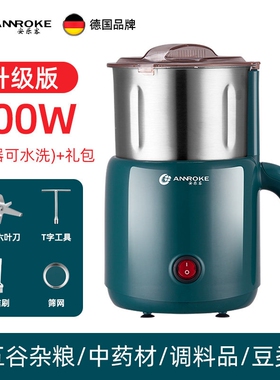 家用磨粉机万能粉碎机中药材打粉