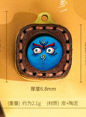 迷你小唐卡diy手链配件绿度黄财扎基拉母小法眼五路财定图案吊坠