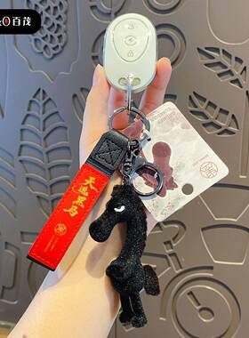 2026马年吉祥物高冷黑马墨墨抱胸钥匙扣卡通情侣包包挂件马年礼品