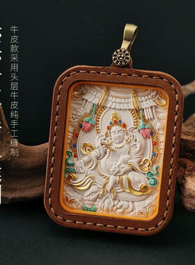 藏式香灰点彩扎基拉姆黄财神药师佛擦擦唐卡佛牌吊坠定制