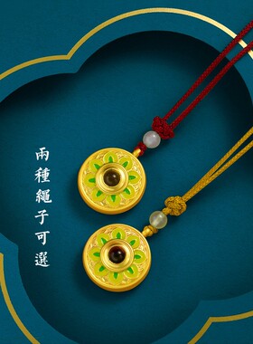 合金宝相花投影吊坠楞严咒黄财文殊种子字可定图景区文创合金吊坠