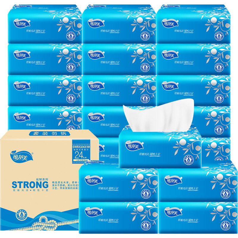 维尔美24包整箱家用实惠装卫生纸 维尔美马鞍山抽纸