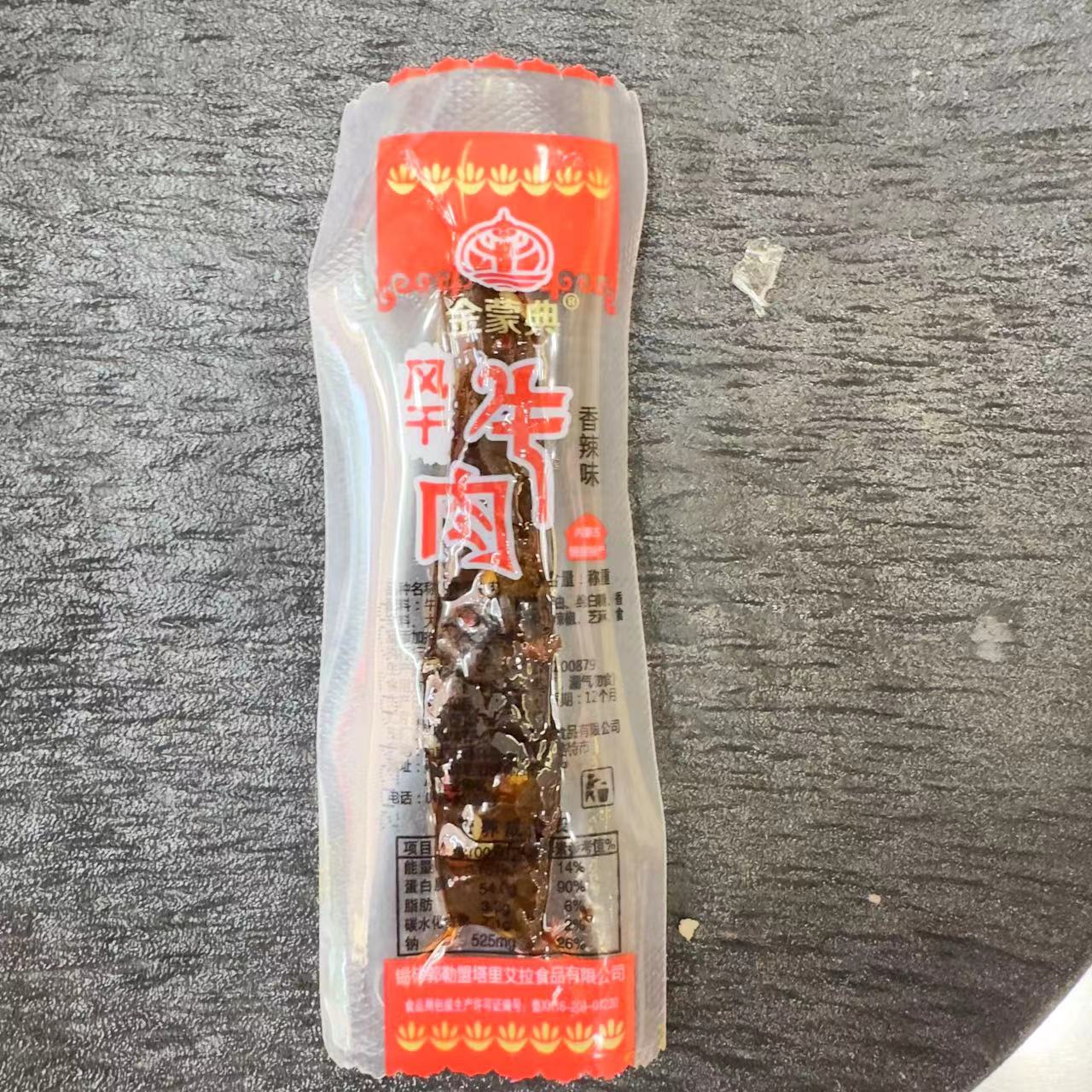 金蒙典风干牛肉锡林郭勒牛肉干内蒙古特产手撕牛肉办公休闲零食 - 图1