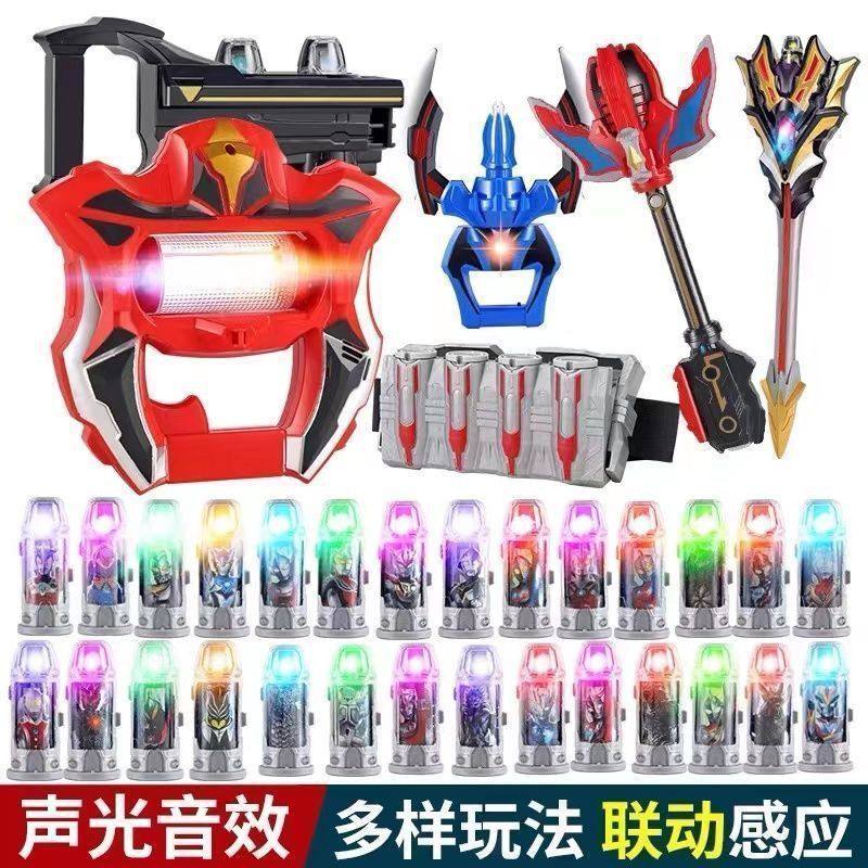 捷德的玩具套装变身器赛罗眼镜胶囊收纳腰带杰德升华器男孩,淘宝优惠券,粉丝福利购,淘宝优惠卷