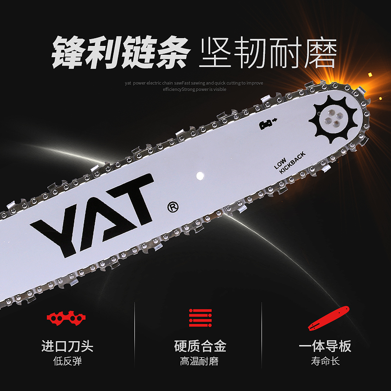 YAT亚特4405大功率电锯家用木工电链锯小型切割锯手持电动伐木锯-图3