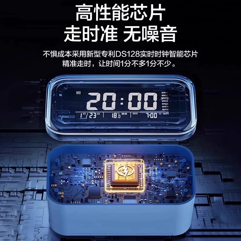 【罗永浩推荐】多功能闹钟学生专用起床2025新款智能电子儿童闹钟 - 图0