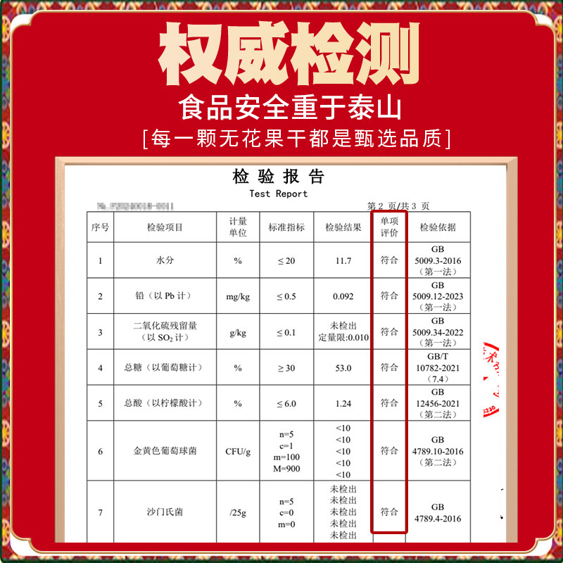 新疆无花果干旗舰店新鲜泡水官方干货特产果干无零食添果脯加