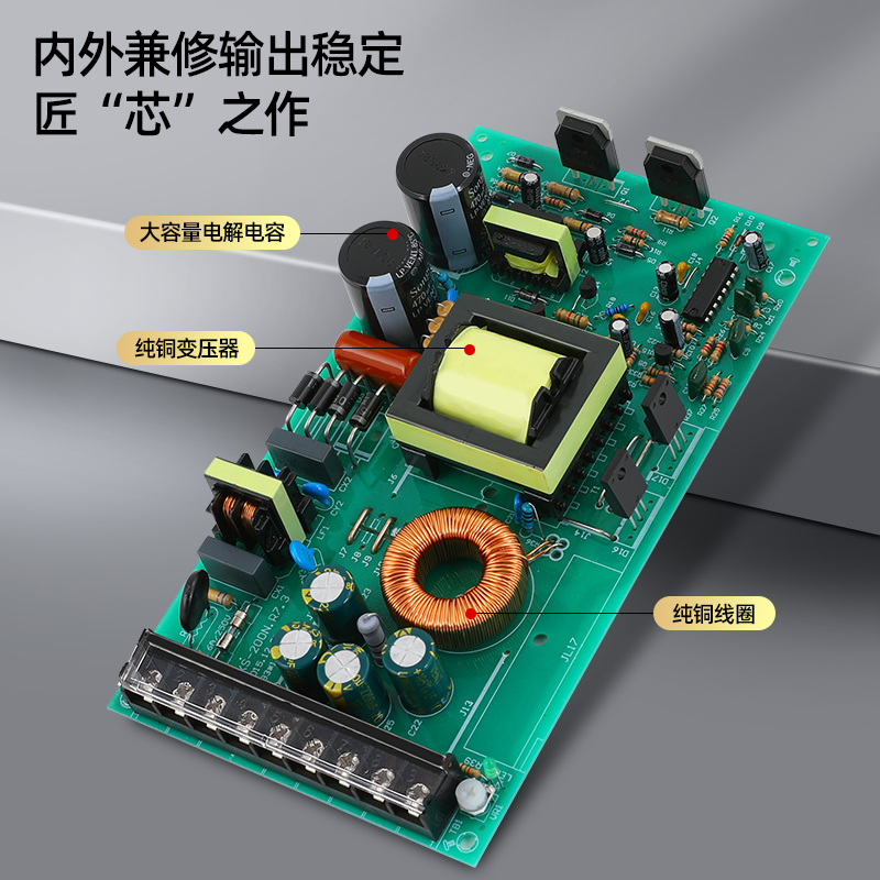 明伟MS-25/350W监控220转5V12V24V开关电源18V6A灯带楼宇门禁电源 - 图2