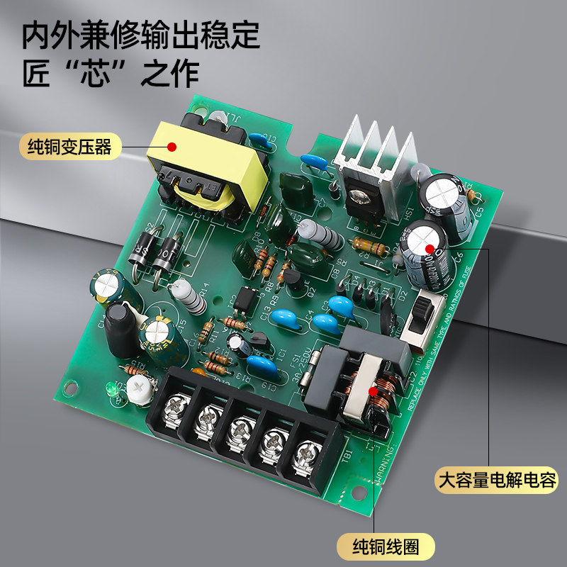 明伟LED开关电源S-25W-24V 12V电源AC220V转直流DC小尺寸铁壳 - 图2