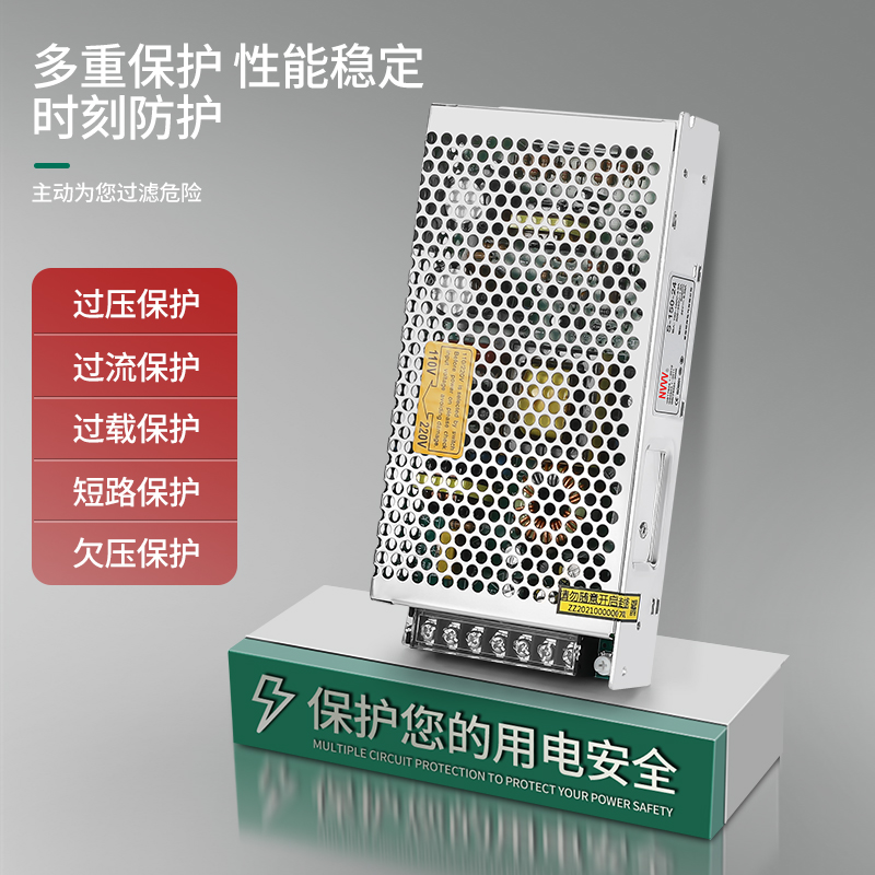 明伟开关电源S-150W-24V 5V  12V 15V 28V36V48V工控集中足功率DC - 图0