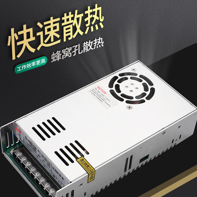 明伟LED开关电源S-400W-12V 24V 36V 48V 60V足功率DC监控灯带箱-图1