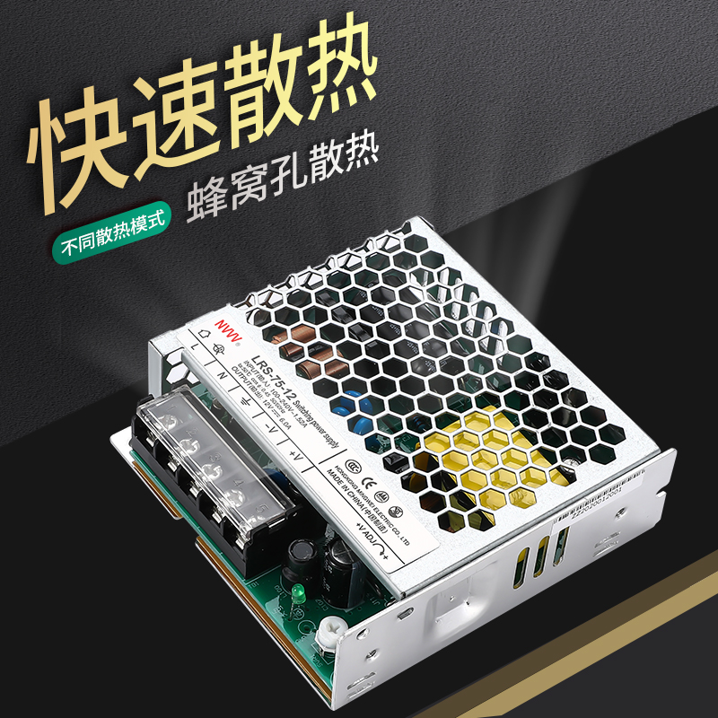 超薄LRS-75W-24V 12V明伟开关电源变压器DC监控LED灯RS/S-75 - 图1