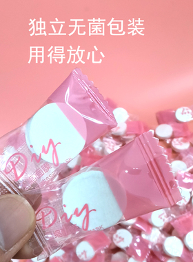 蚕丝纯棉压缩面膜纸一次性干面膜纸扣美容院湿敷补水疗超薄服帖片