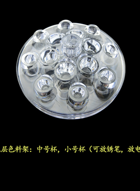 纹绣色料通用辅助剂
