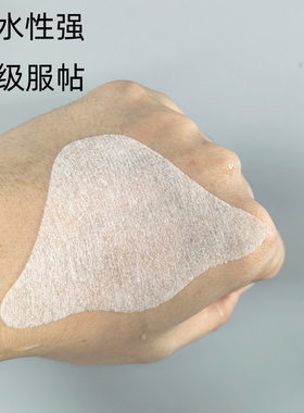 1500片无纺布鼻膜纸去黑头60g水刺纯棉一次性鼻膜布鼻膜贴化妆棉