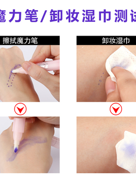 纹绣马克笔防水防麻单双头定位笔