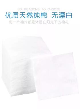 专用加厚纯棉美容院薄款纹绣化妆