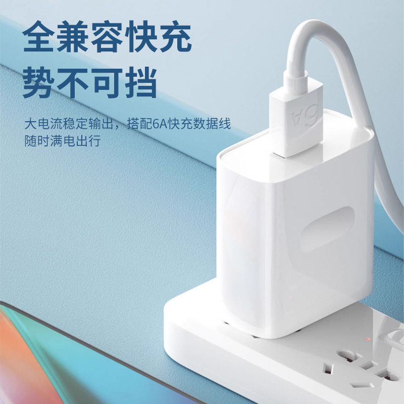 中规3C认证充电头兼容QC3.0闪充45W快充手机适用华为OPPO小米苹果iphone电源适配器充电器数据线套装厂家批发 - 图1