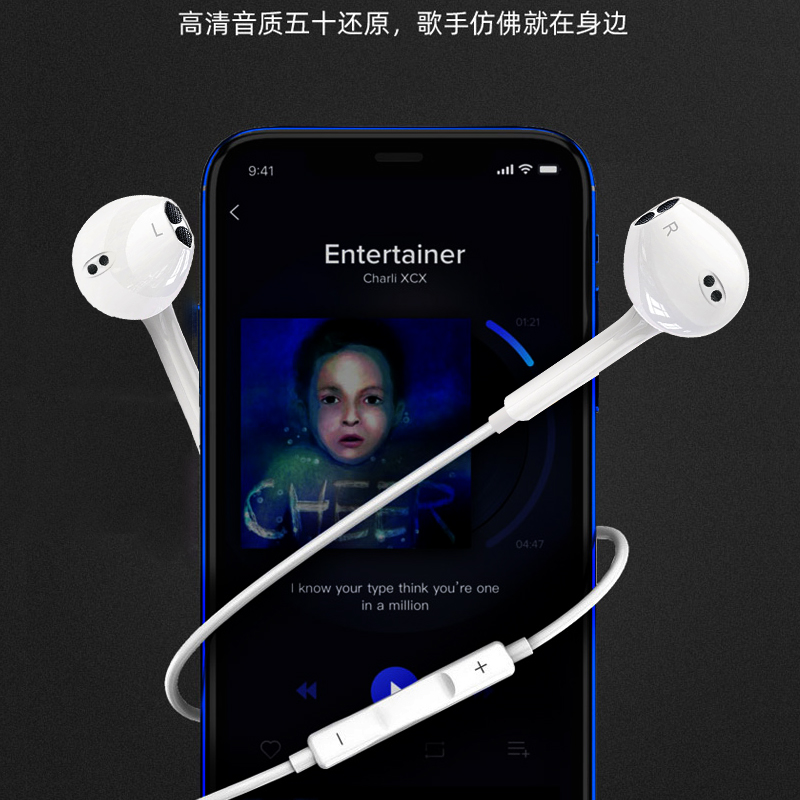 Q3有线耳机适用vivo安卓3.5mm通话听歌调音入耳式K歌通用耳塞批发 - 图2