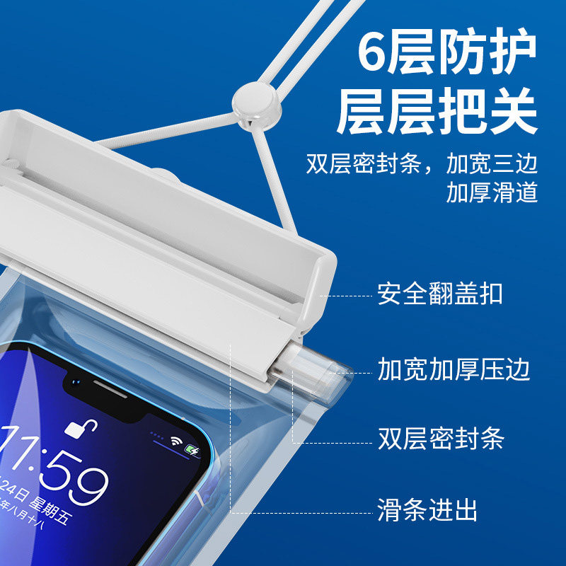 High-quality snap-on TPU transparent mobile phone waterproof bag