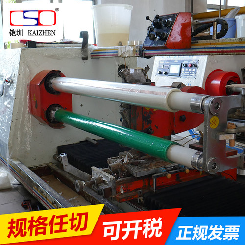 乳白色封箱胶带 白色封箱胶纸 包装胶带 2-4-5-6-7-8-10CM*45米长 - 图2