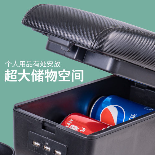 13-24大众新桑塔纳扶手箱捷达va3斯柯达昕锐昕动手扶箱储物内饰配 - 图0