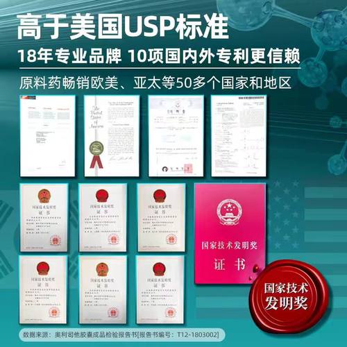 艾丽奥利司他胶囊减肥药燃脂瘦身大肚腩减重减脂正品官方旗舰店 - 图3