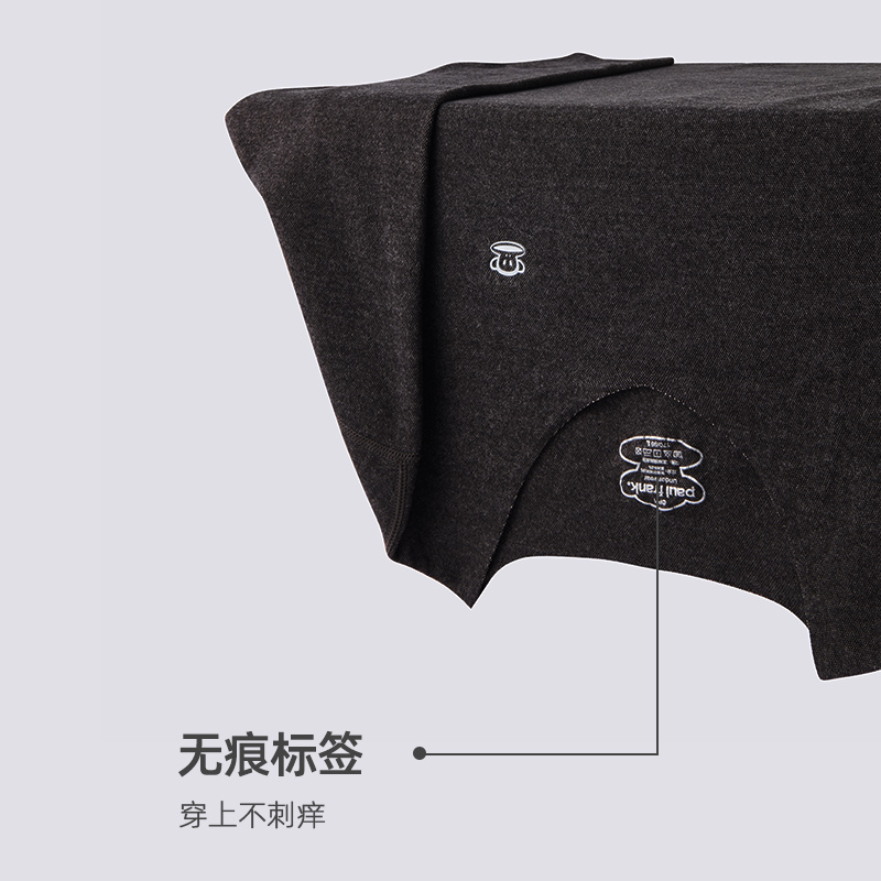 Paul Frank 大嘴猴 男式无痕德绒薄款保暖内衣套装 天猫优惠券折后￥39.9包邮（￥89.9-50）4色可选