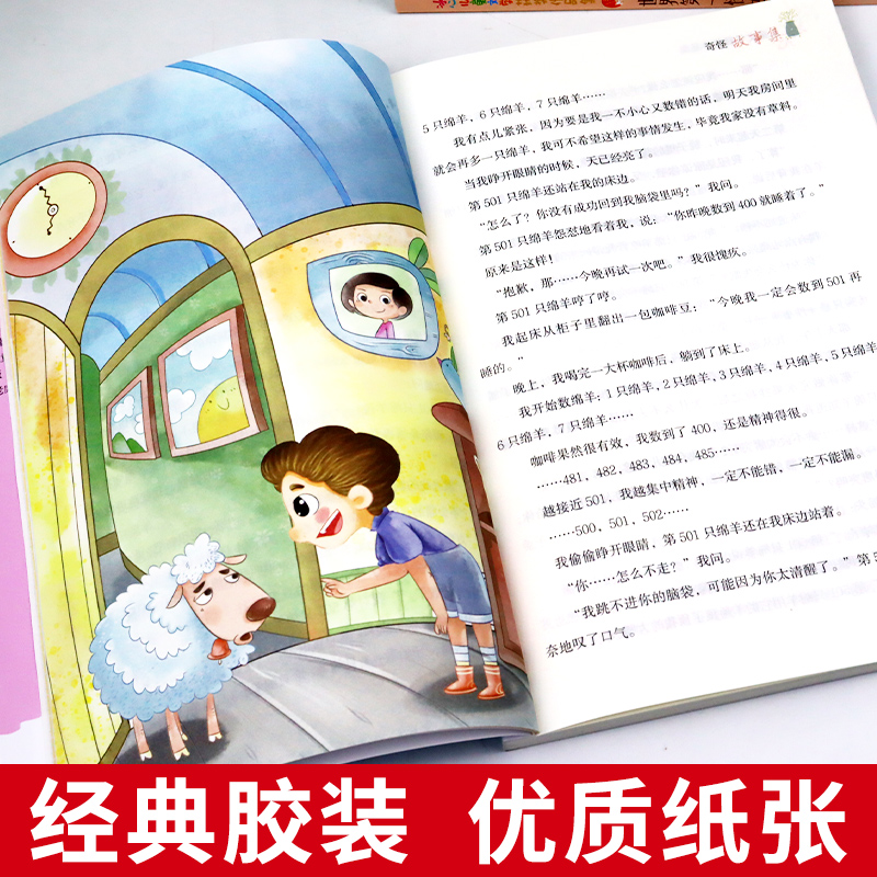 哥哥的神秘异星 冰心奖获奖作家精品书系儿童文学作品集适合小学生三年级四年级至五六阅读课外书必读正版故事推荐看读的书籍老师 - 图2